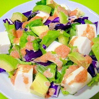 豆腐とアボカドの明太子サラダ